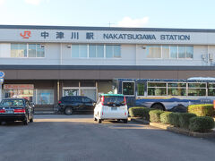 中津川駅