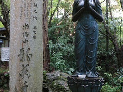 スーパーホテル山口湯田温泉から車で15分程の距離にある龍蔵寺。

道中、ワリと狭い道もありました。