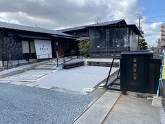 こちらの道後一会はAM11:00から地ビール呑めますが、何故か臨時休業。。。。