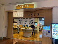 冬のイルミネーションには関係がない事ですが、この日は羽田空港第2ビルの立喰いそば酒処 つきじ亭で食事をしました。