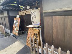 ここも良さそうですが、PM12:00からなので断念。