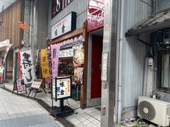 こちらに決めました。