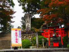 吉野の世界遺産金峯山寺蔵王堂は吉野山駅から徒歩15分ほど。
https://www.kinpusen.or.jp/