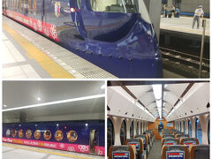 いつもの南海ラピートで！
普通の席は混んでると思って
スーパーシートを予約しました
これが正解で同車両には自分の他に数名のみ！
数百円プラスでこのシートの快適さと静かさはGOODです