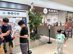 忠青商行