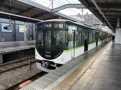 京阪で枚方まで戻り、予約していた居酒屋さんで夕食です。