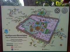 スコータイ遺跡公園