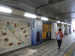 　あっと言う間に王子駅へ「下山」。駅も新一万円札の発行で盛り上がっていました。