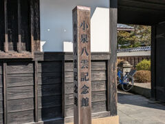 日本を愛した小泉八雲記念館