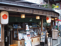 萬松堂という和菓子店の前を通ると・・・
https://mansyoudou.thebase.in/