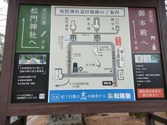 　雨も上がり、10分程歩いて松陰神社エリアに到着しました。
