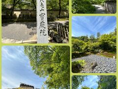 お昼のお店は開店が１１時、まだ時間に余裕あるしなぁ、と
前にも行った事あるけれど『宝厳院』へ。
拝観料は７００円。

前に来た時の旅行記はコチラ↓↓↓
２０２２年３月　「HOTEL THE MITSUI KYOTO」を楽しむ女子旅♪嵐山で春の特別拝観＆舟遊び～イタリアンに鰻も満喫～
https://4travel.jp/travelogue/11745612
