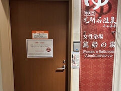 ホテル法華クラブ鹿児島