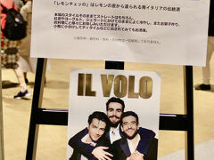 さて、今年のゴーデンウィークは
東京を歩き回っていました。

リタイア後　特にこの数年
ゴーデンウィークは家でゆるりと過ごしていました。
それが、昨年の暮れ近く
ヒョンなことから
lL VOLOの来日公演があることを知り
その夜のうちにチケットをゲットしました。
