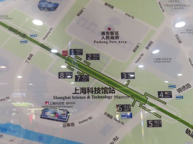 2024中国出張記 (15) 上海博物館東館』上海(中国)の旅行記