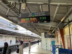 石川町駅から横浜駅に移動します。

ここで事件が発生しました。青春１８きっぷ、自動改札で使えなくなりました。スマホの手帳ケースに一緒に入れていたことで磁気が消えてしまったようです。

