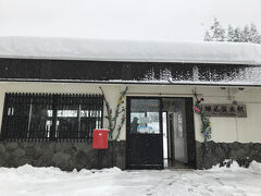 有備館駅から陸羽東線で瀬見温泉へ。
雪深い山を越えてたどり着くと　旅館の車が待っていてくれた。