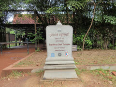 さて、ツアーは本日のメインイベントである、バンテアイスレイ遺跡に到着。

ゴエモン「さっきの遺跡の名前からすると、「スレイ族の砦」という意味になるのかな？」

なんか「女の砦」という意味らしいよ。