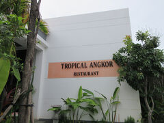 いつまでも眺めていたい美しいレリーフでしたが、ツアーの悲しさ、ランチをいただきに観光客向けのファンシーなレストラン「トロピカル・アンコール」へ。