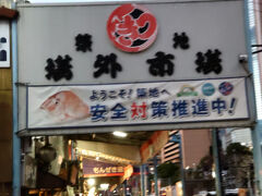 場外市場の西側にある大きな通り「もんぜき通」りです

この時間は、人では多いですが歩くのに不自由はありません