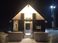 盛岡駅でギリギリ乗り換えて赤坂田駅