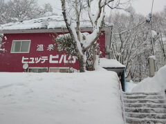 路線バスでいつもの宿