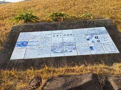 　バス停から歩いて2,3分で、土井ヶ浜遺跡・人類学ミュージアムに到着しました。