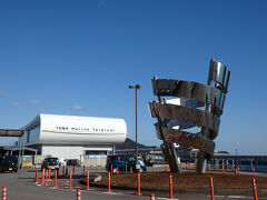 鳥羽マリンターミナル。市営の離島定期船はこちらから運行。
遊覧船は別の港だったりするので要注意。