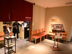 翌朝、ホテル内の僧伽小野へ