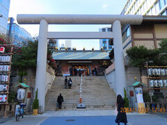 『芝大神宮』は関東のお伊勢さんと呼ばれています。