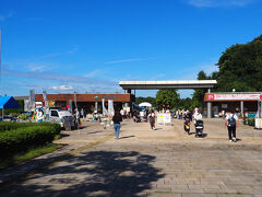 　山本山から長岡市の「越後丘陵公園」(    https://echigo-park.jp/   )に向かいました。