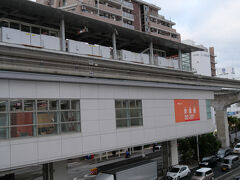 安里駅