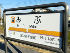 自転車を返却して帰宅の途につきました。