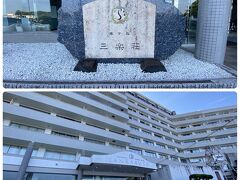 ホテル三楽荘の大浴場では、プロジェクションマッピングがあり、三段壁や円月島、白良浜の花火の映像が流れてます。温泉に浸かりながら観光名所を知ることができて良かった。