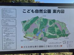 20年ほど前までこの近くに住んでいたので、子どもたちが小さい頃はよく行きました。そのころは大池公園と呼んでいたような・・