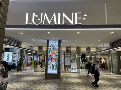 ＜ルミネ＞

今は東京在住ですが以前は横浜に住んでいました。
横浜駅は学生時代の思い出が詰まった懐かしい駅。
ルミネでもバイトをしていました。