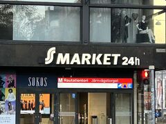 ホテル近くの24時間営業のSマートに行って　ファッツェルのチョコやムーミンの紅茶などなどお土産を物色