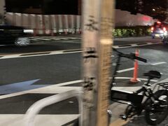 永井坂