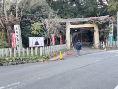 記念館を後にして歩いていたら本居宣長ノ宮を発見。