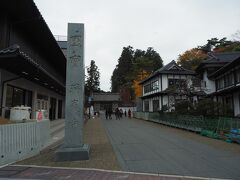 続いて瑞巌寺。長い参道を進みチケットを購入し中へ。
