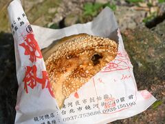 福州世祖胡椒餅 (饒河街観光夜市)