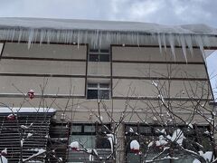 休暇村 乳頭温泉郷