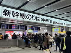 新大阪駅で新幹線に乗り換えます