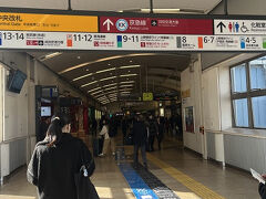 品川駅に到着。
お疲れ様でした！