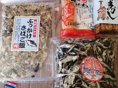 おみやげもの店伊根浦漁業