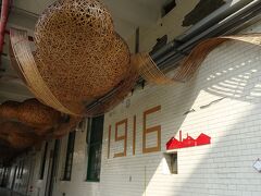 台中文化創意産業園区生活設計館へ。
スーパーらしいけどオシャレな建物。