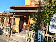 蒲郡について、名物のアサリうどんを食べたかったので、
「手打うどん やをよし」
閉店まで10分ほどあるのに、入れてもらえず・・