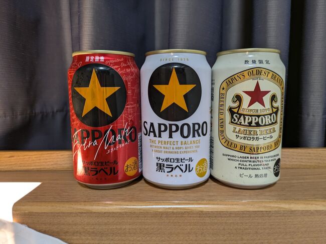 もうちょっと、推しチームのスポンサーさまのビールを嗜んでから、寝るか。