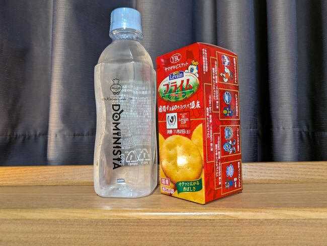 そしてドーミーいんこがラベルにプリントされたミネラルウォーターも。右の国立競技場で配布されたクラッカーは、しばらく記念として食べるの止めよう。それにしても、昨日、負けたのは、やっぱり勿体なかった。※朝が来てもこんなかんじ