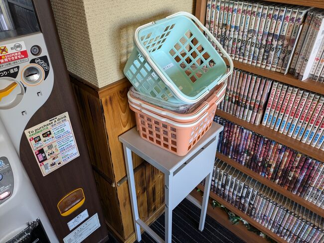 お部屋でお読みくださいと、カゴのご用意あり。ご配慮ありがとうございます。